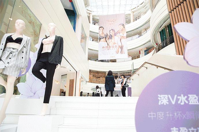 减脂不瘦胸的小秘密|黛安芬快闪店体验“梦幻水盈秘境...