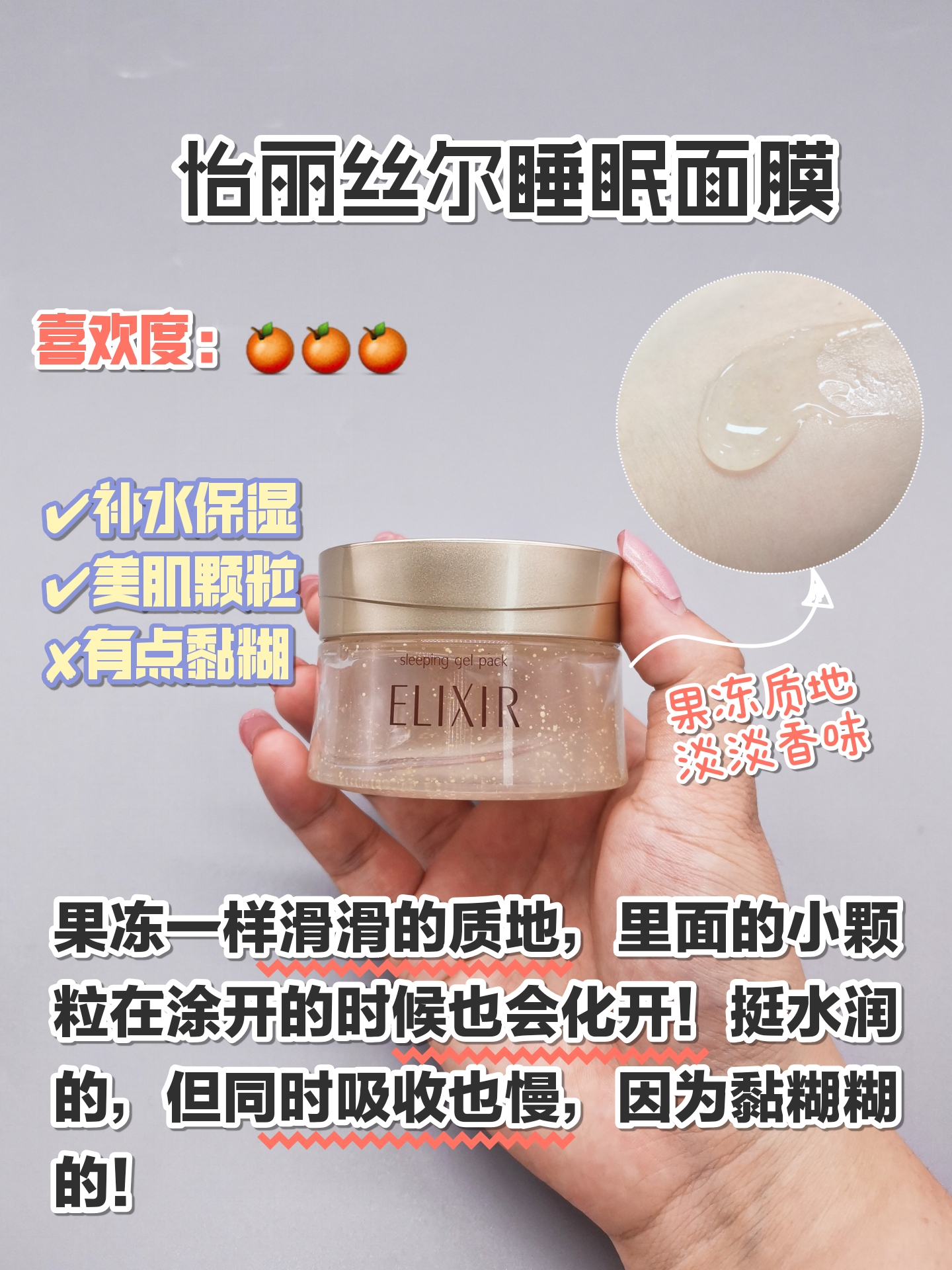 推荐几款补水效果好的面膜,效果比较好的补水面膜推荐