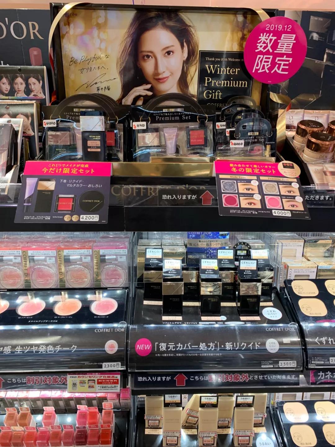 扫货指南！稳坐药妆届C位的「必Buy圣地」来了，这一份攻略请收好