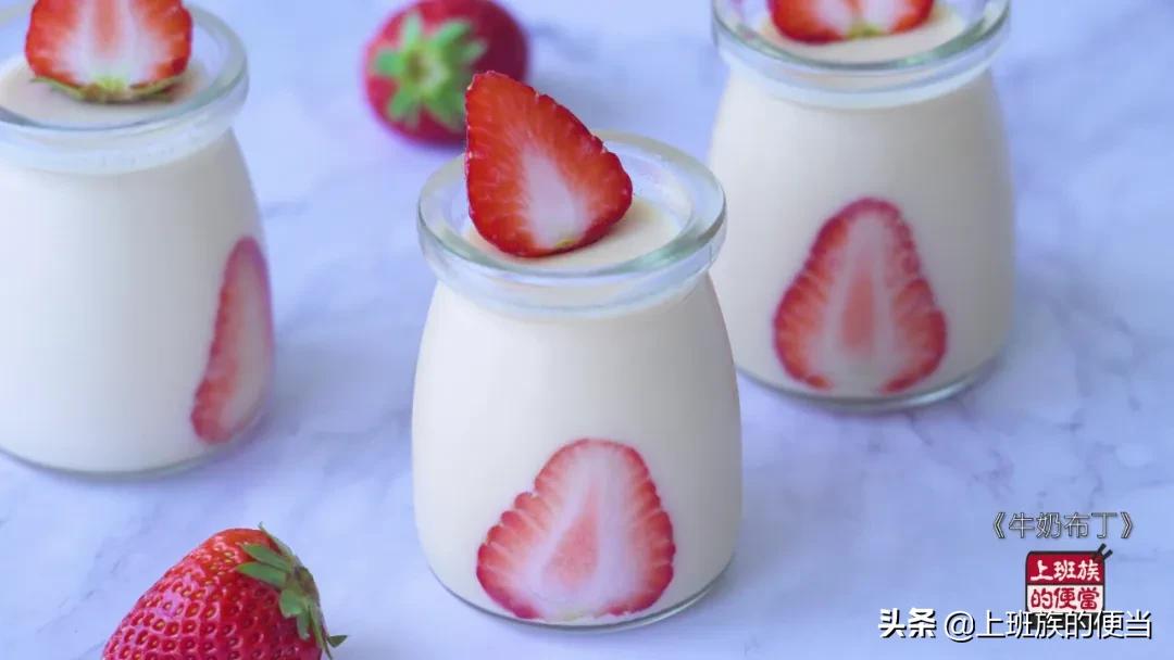 不用烤箱和蒸锅,把握好这个比例,滑溜溜的布丁随便吃