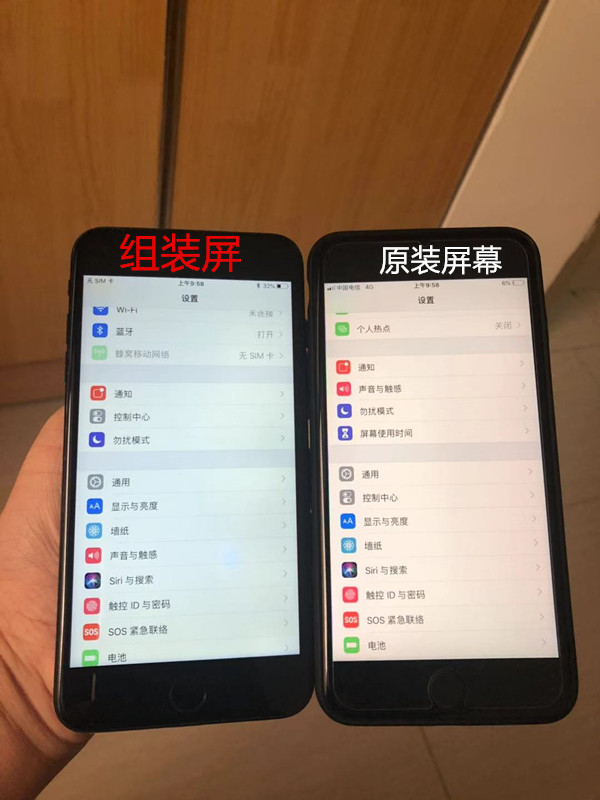 怎么区分手机屏幕原装组装,14promax原装屏和组装屏怎么区分