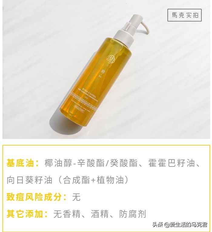 国货卸妆油排名第一名品牌卡姿兰,成分安全便宜又好用的卸妆油国货