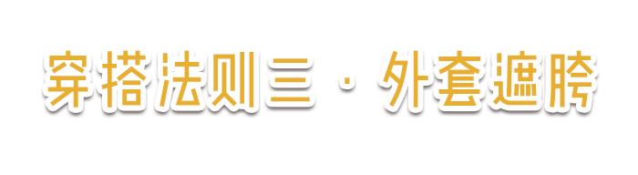 下半身胖怎么办,下半身胖能减下去吗