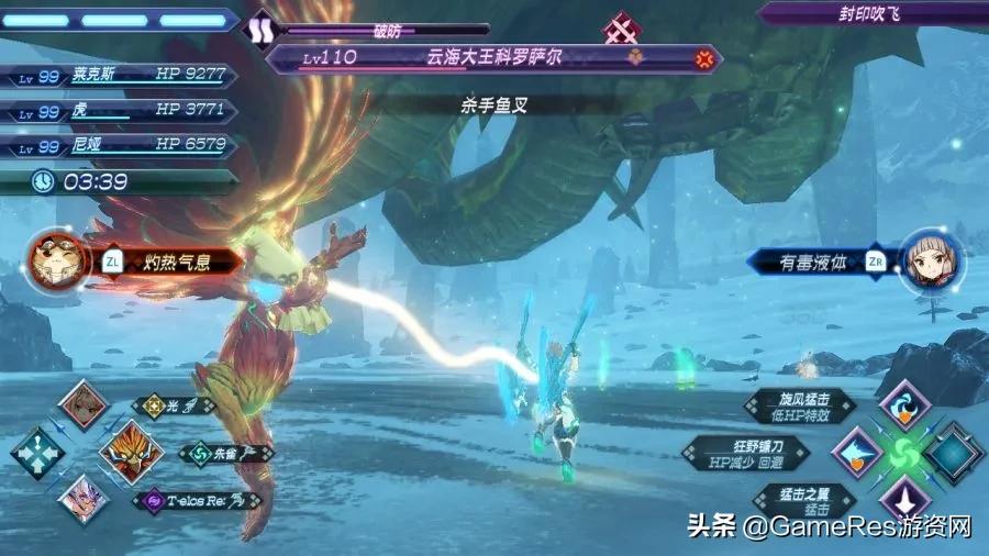 异度之刃3和八方旅人2哪个好玩,异度之刃2最强流派攻略