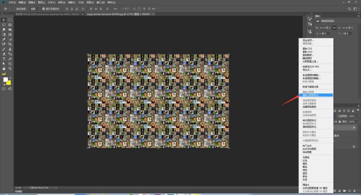 手把手教你ps照片,ps教你打造炫酷的人物效果
