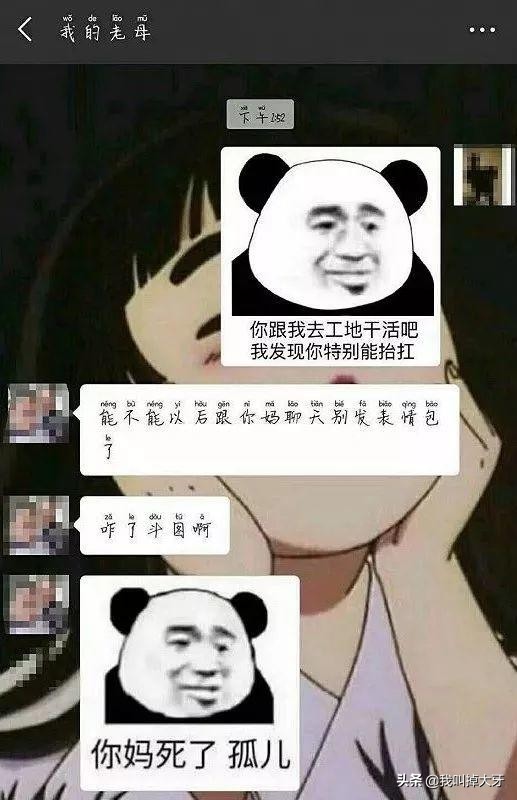 比催婚更可怕的是父母不催了,比催婚更可怕的是催生二胎