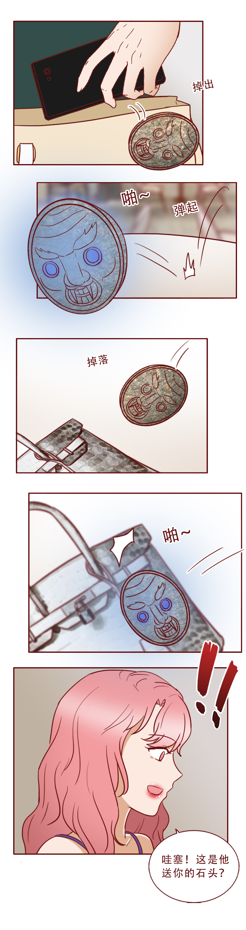 因为嫉妒闺蜜找到有钱人，女生果断抛弃穷男友，人性漫画魔石