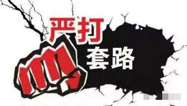 刷脸支付招商加盟哪家正规,刷脸支付骗加盟费