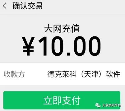 名不见经传的“大网币”是何方神圣，违规、投诉背景下会何去何从