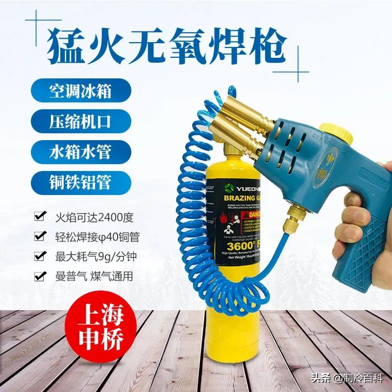 三管制空调的主要功能,空调三管和两管制有什么区别