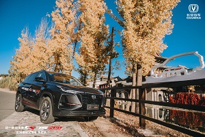 2022款长安cs75plus1.5尊贵型试驾,有进步更有惊喜试驾长安cs75plus