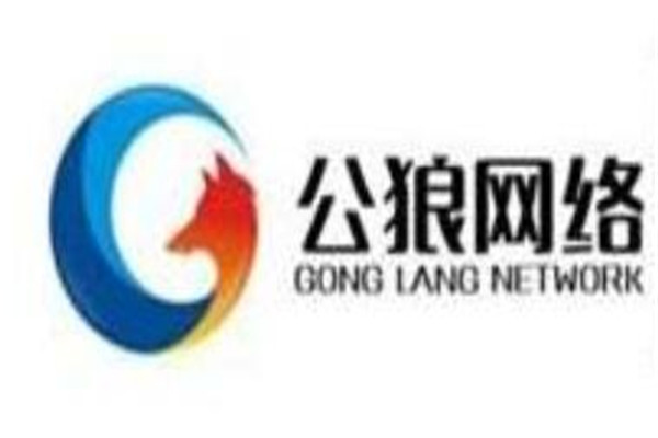 深圳十大跨境电商排名2019,深圳跨境电商公司排名