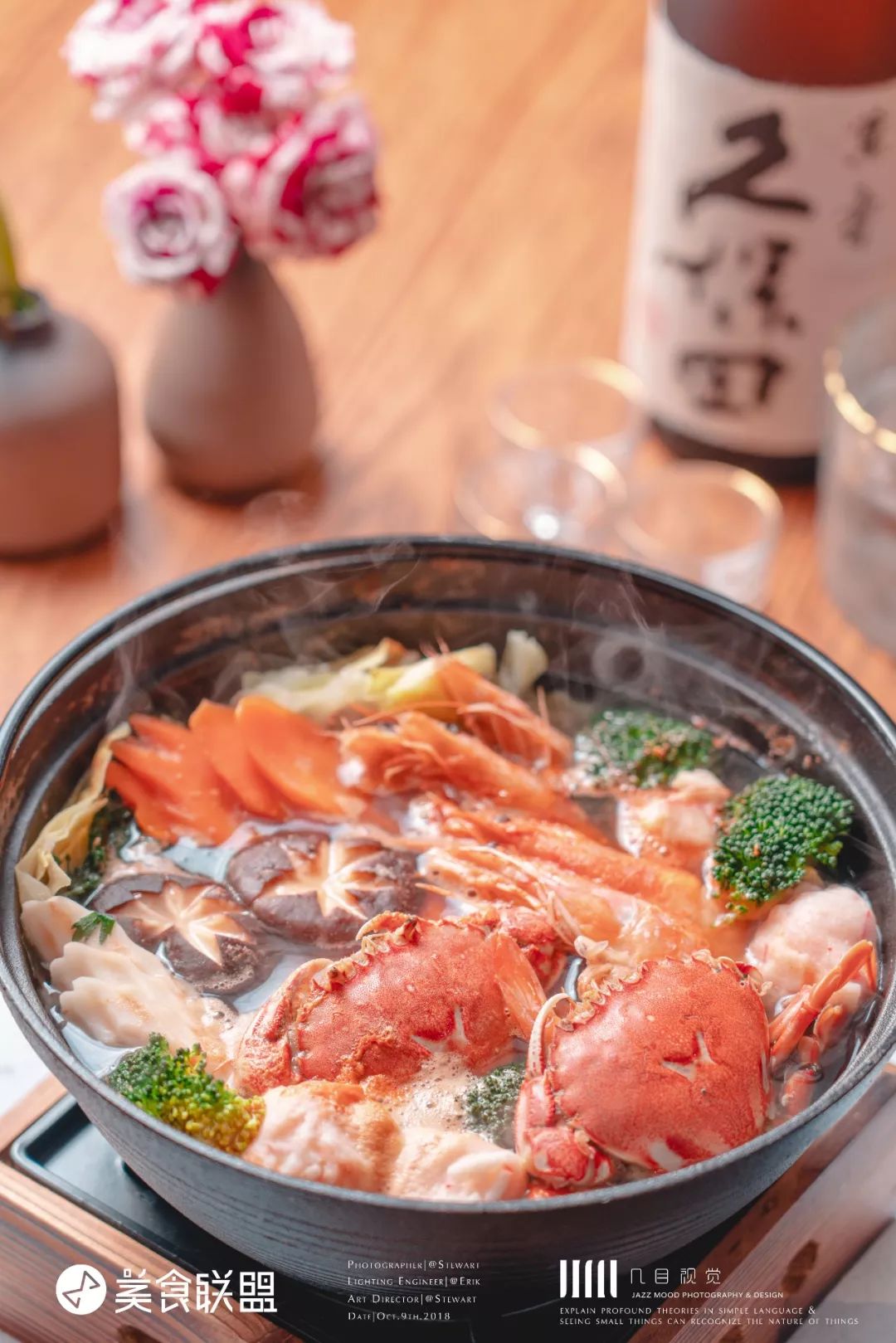 昆明唯一屋顶清真居酒屋，居然还能吃到活鳗鱼，48元清酒喝到嗨