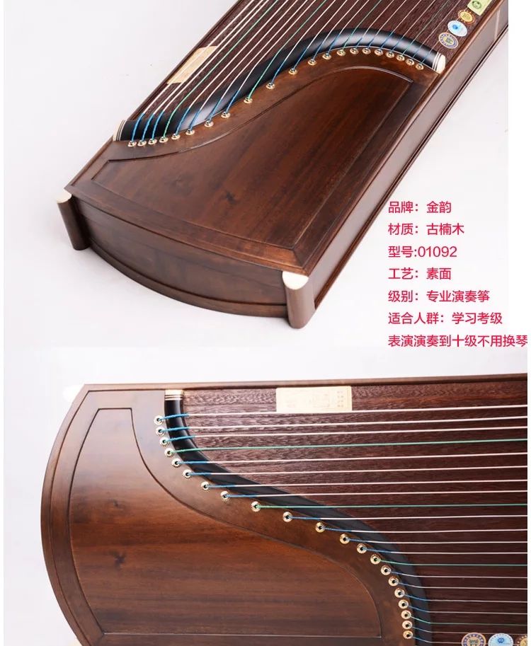 九德琴社2019古筝,十大口碑最好古筝