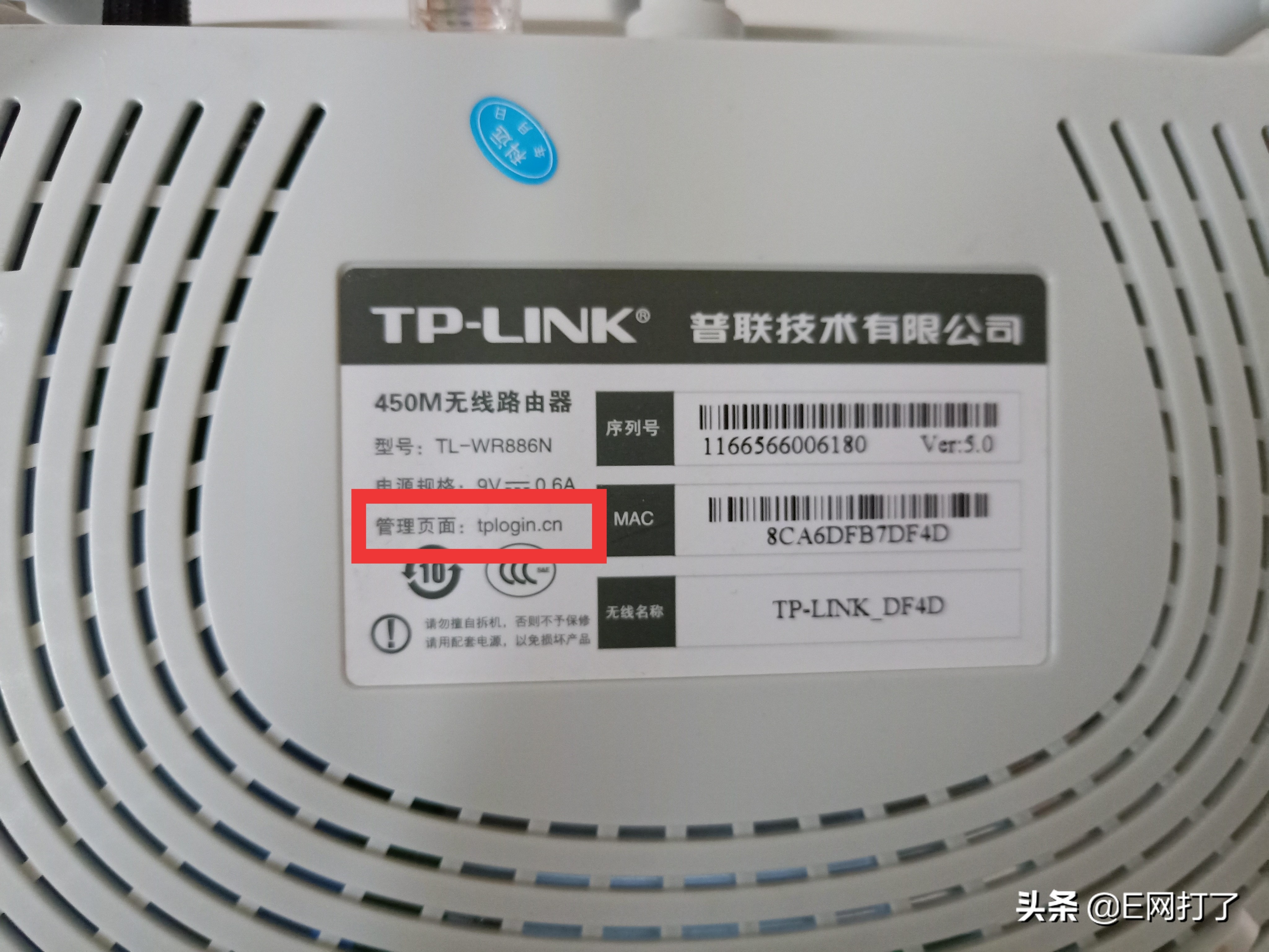 忘了路由器登录地址,华为路由器q1登录密码忘了