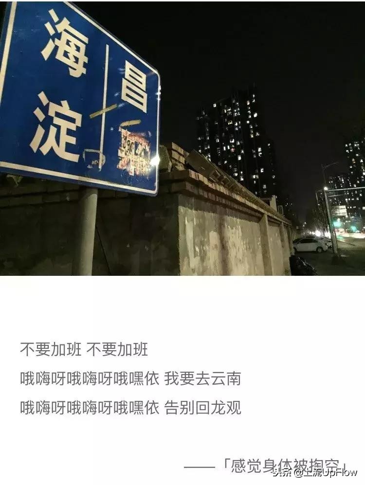 家在异乡独自漂泊,家在武汉的异乡人