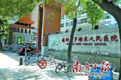 鍗楁柟鏃ユ姤鍖荤枟閲囪,鍗楁柟鏃ユ姤鍘诲摢閲岀湅