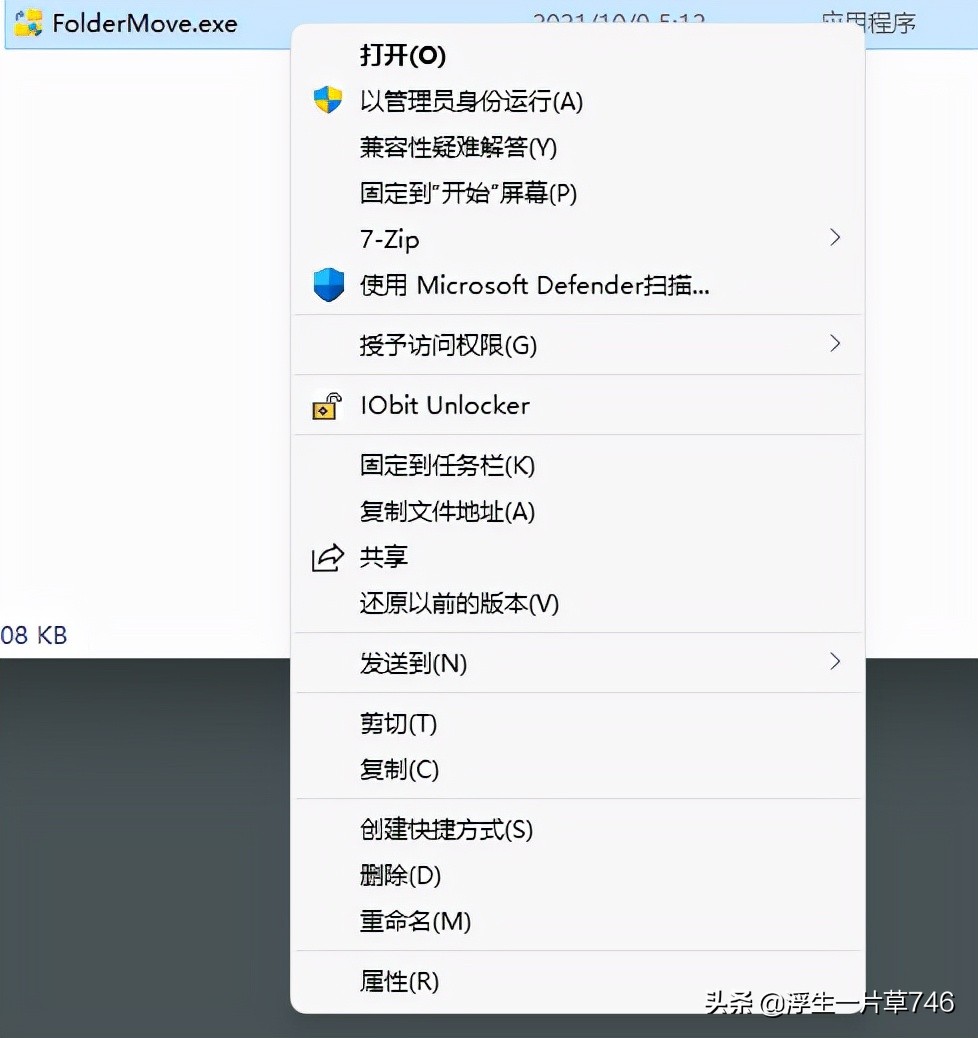 win11濡備綍鏀瑰洖win10鍙抽敭鑿滃崟,win11鍙抽敭鑿滃崟鎬庝箞鍙樺洖win10