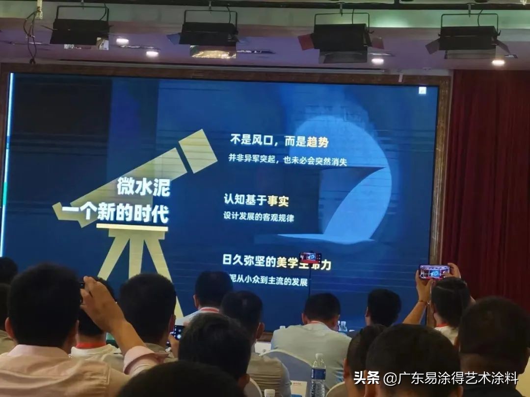 易涂得吴振江,易涂得艺术漆吴振江