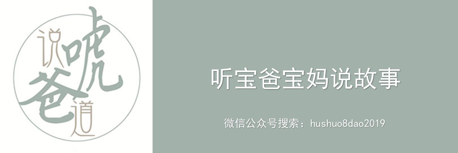 快过年了,别得罪任何一个有娃的中年妇女