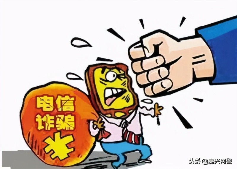 防范电信网络诈骗手抄报,防范电信网络诈骗告知单