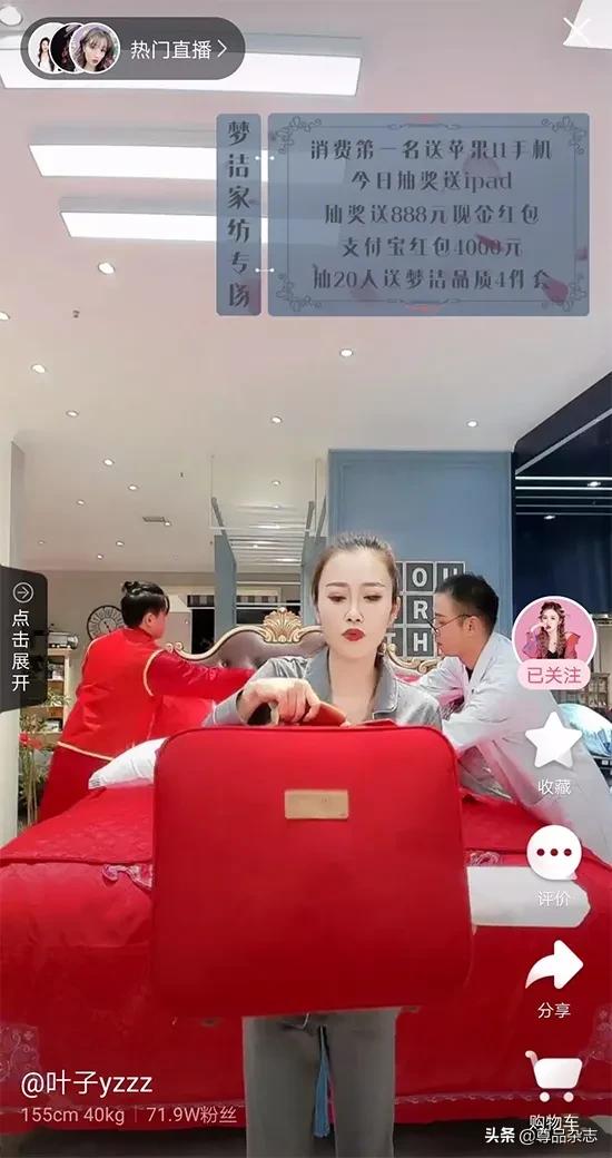 疯狂爆单直播带货,疯狂直播间现场直播卖货