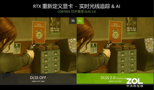 dlss3.0是牺牲画质提升帧数吗,dlss能让游戏帧率提升多少
