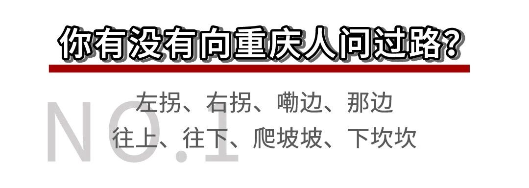 嗜辣如命咋办,嗜辣如命什么意思