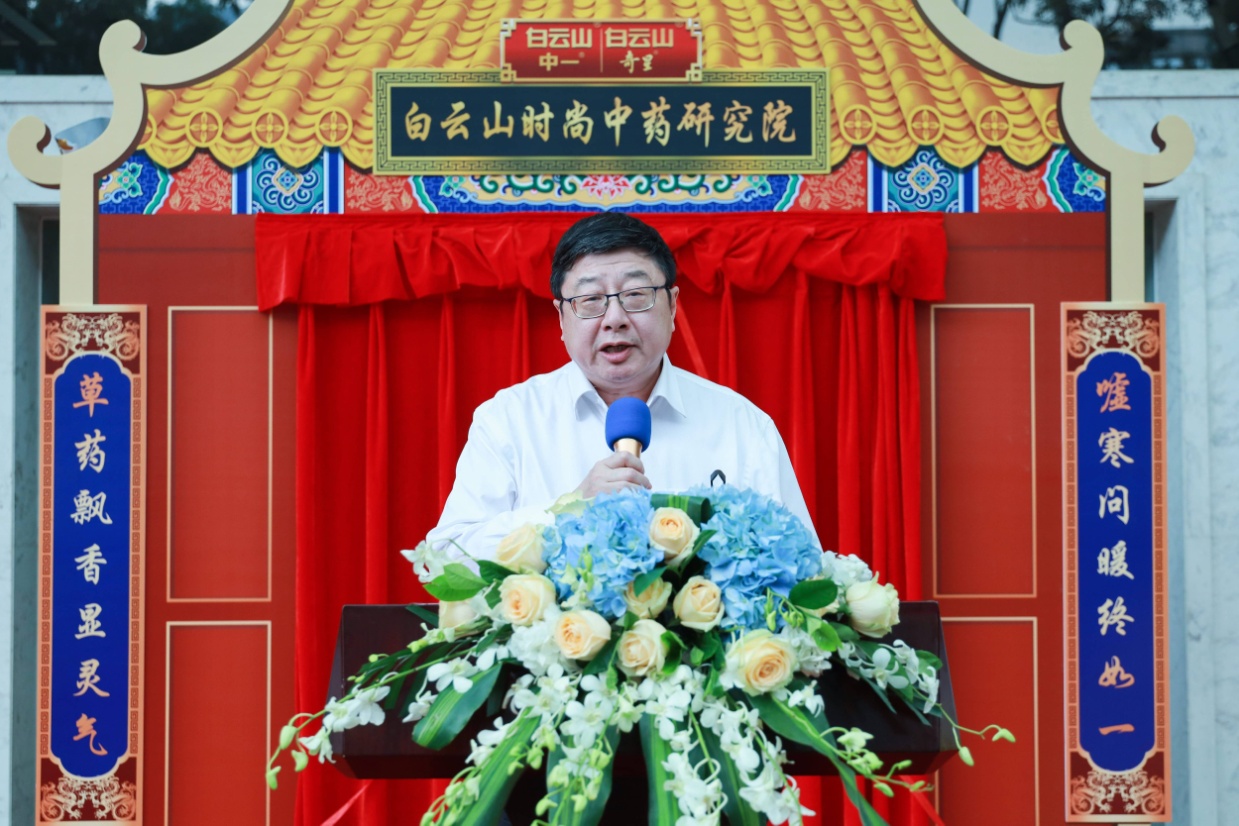 推动中药创新发展中国方案,关于促进中药传承创新发展的意见