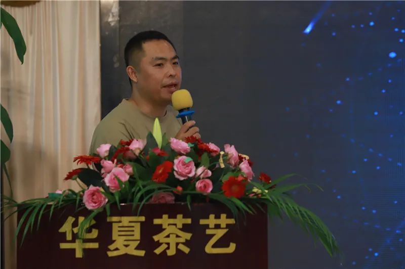 四川观茶｜华夏茶学携手湖南茶频道，打造茶文化最有价值网络主播