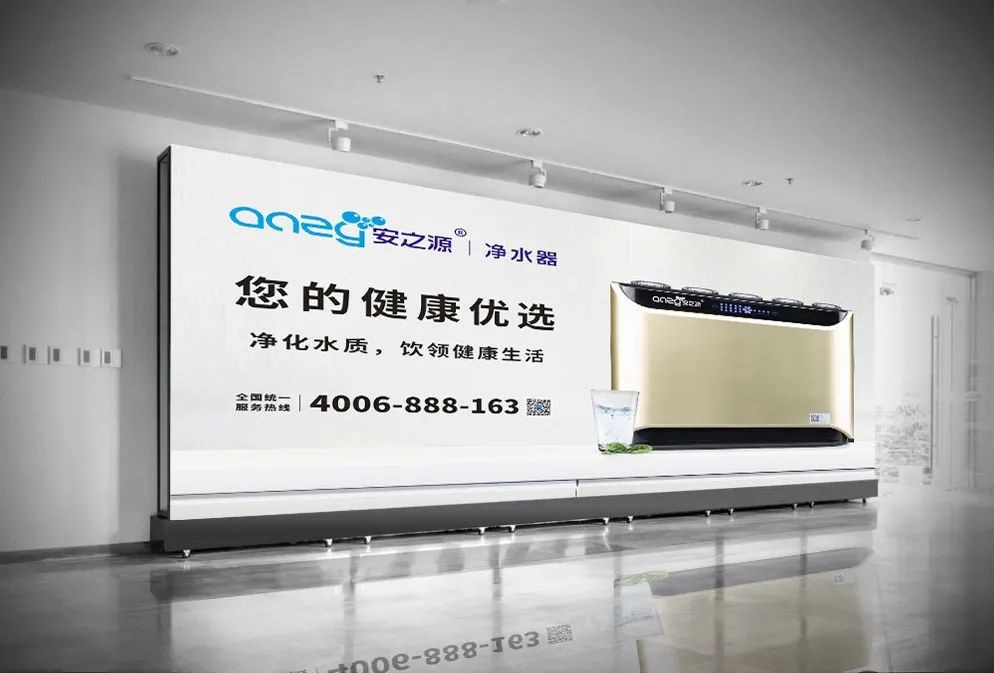 哪个牌子的净水直饮机好,安之源高端直饮净水器