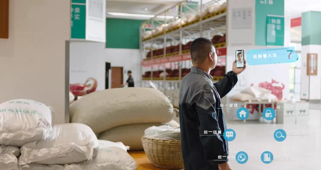 神农仓,神农仓中药材仓储式大卖场