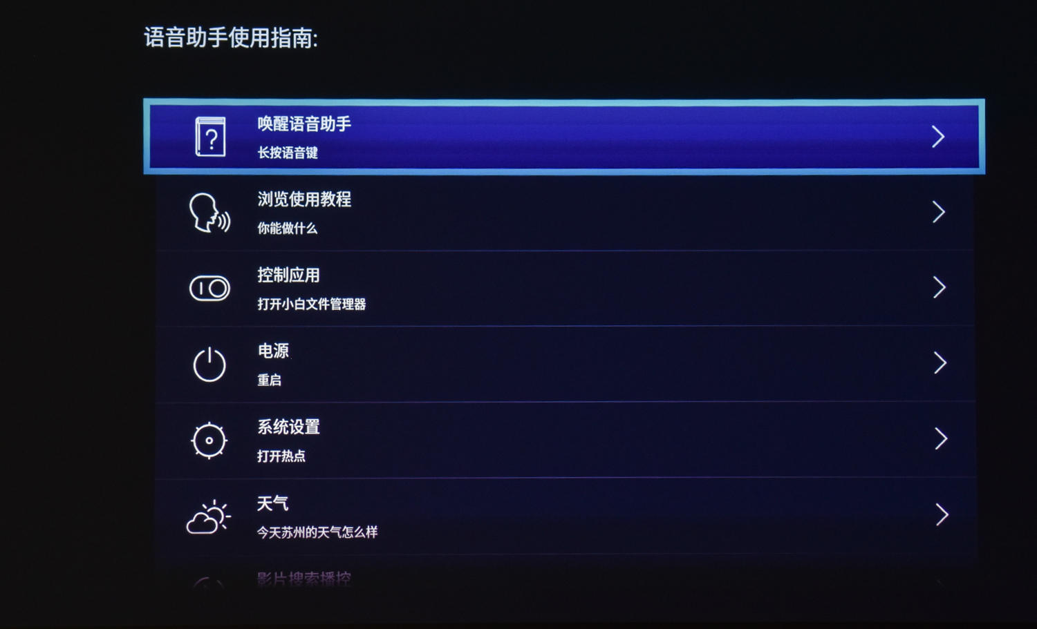 明基推出商务智能宽屏超清新旗舰明基E590投影仪评测