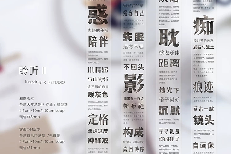 好看手帐社团胶带推荐,便宜又好用的手帐和社团胶带