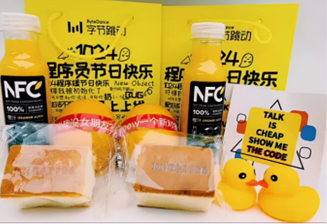 鏋滈叿鏈夐檺鍏徃,鏋滈叿