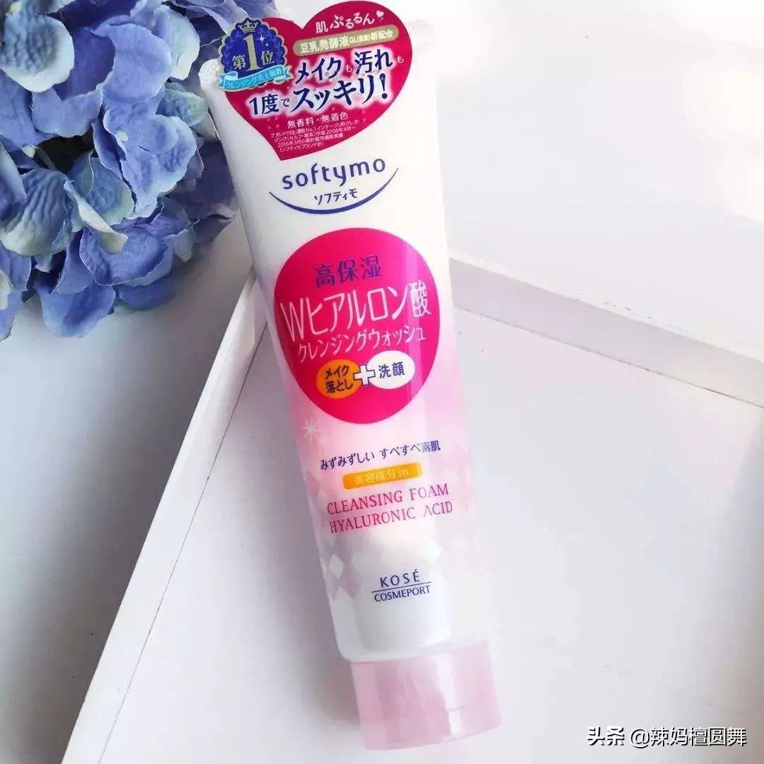 便宜好用的药妆店,药妆店必备清单