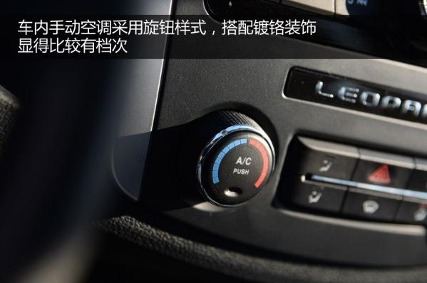 原来你是这样的皮卡试驾猎豹全新皮卡CT7