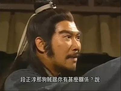 俏药叉在天龙八部对应什么角色,天龙八部甘宝宝后续