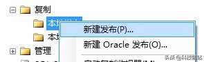 sqlserver订阅和发布,sqlserver发布与订阅表结构变更