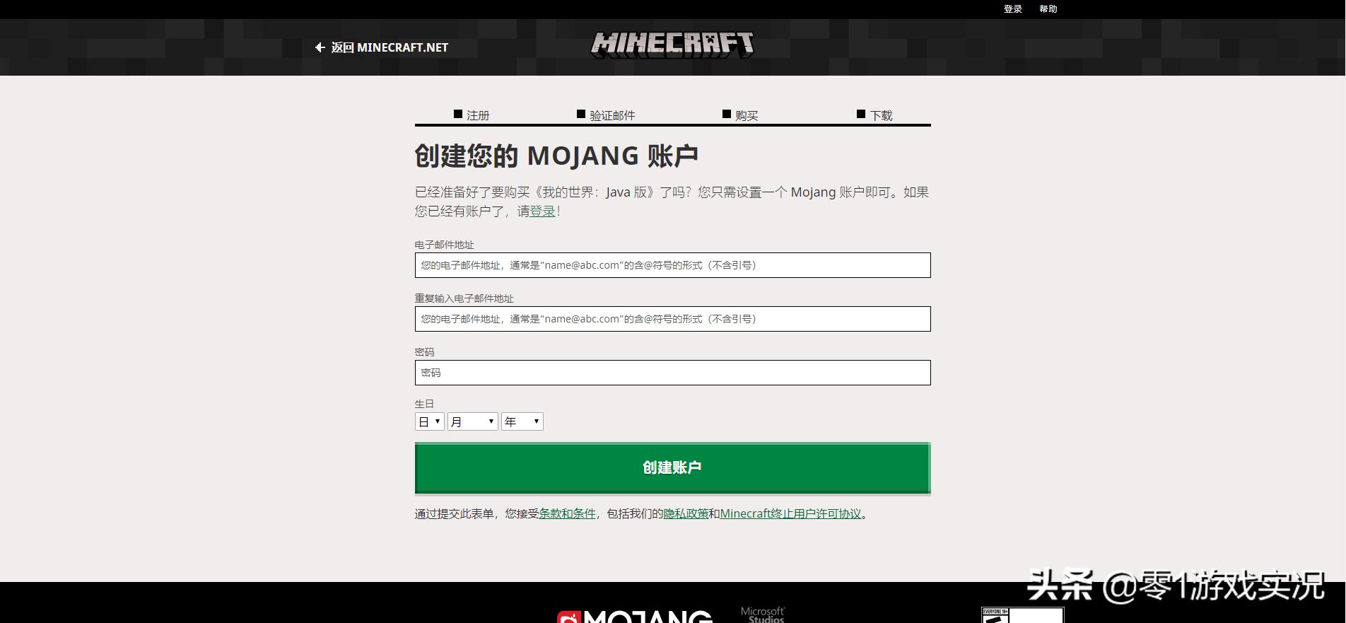 拼多多购买正版minecraft,正版minecraft手机版官网购买