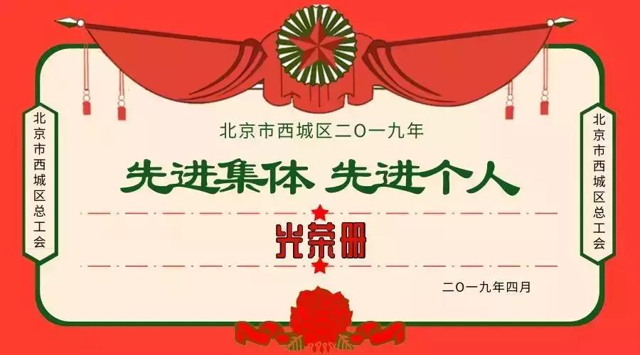 致敬奋斗者,致敬西部建设者