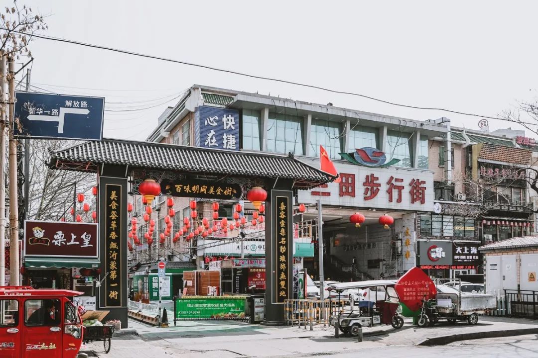 八蜡庙街涑河南街美食,八腊庙街的提拉米苏店