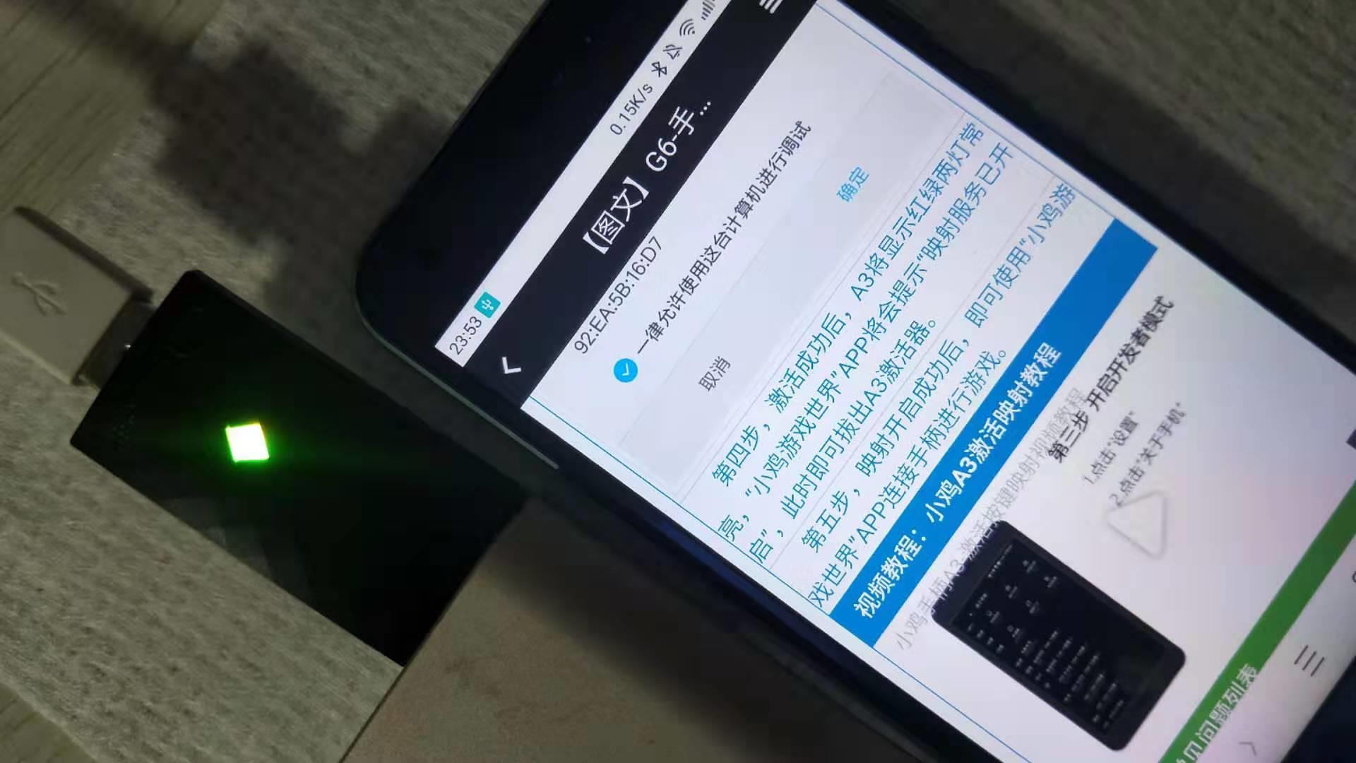 盖世小鸡压枪设置,盖世小鸡吃鸡压枪