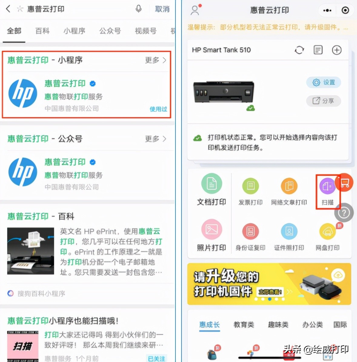 这三个方法教你文件扫描如何操作,利用手机快速扫描文件的好办法