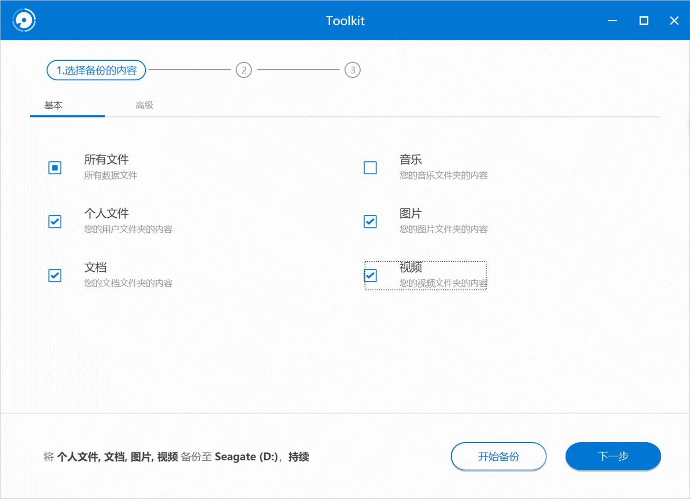 希捷酷鱼飞翼固态硬盘拆解,希捷酷鱼飞翼固态硬盘