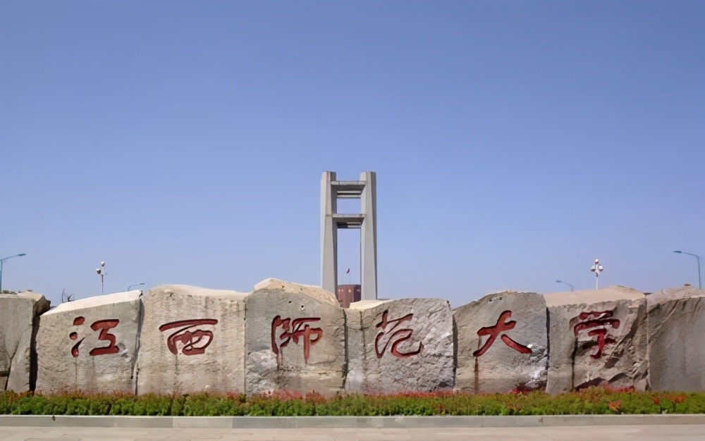 江西自古文风鼎盛,为何如今大学凋敝?国立中正大学兴衰可窥一斑