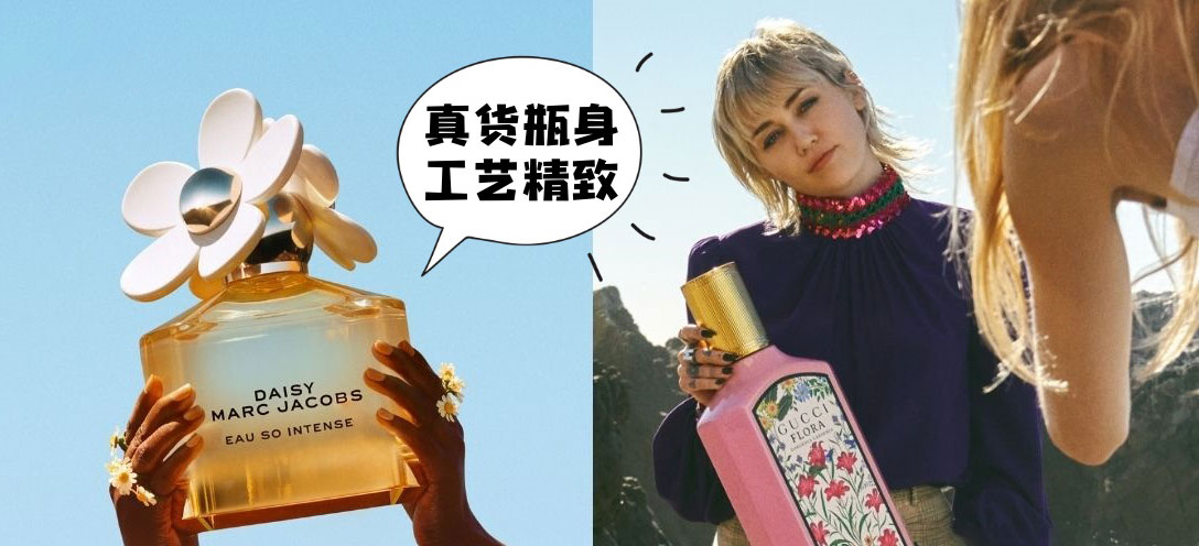 爱马仕香水留香时间短是假货吗,哪些香水是假的