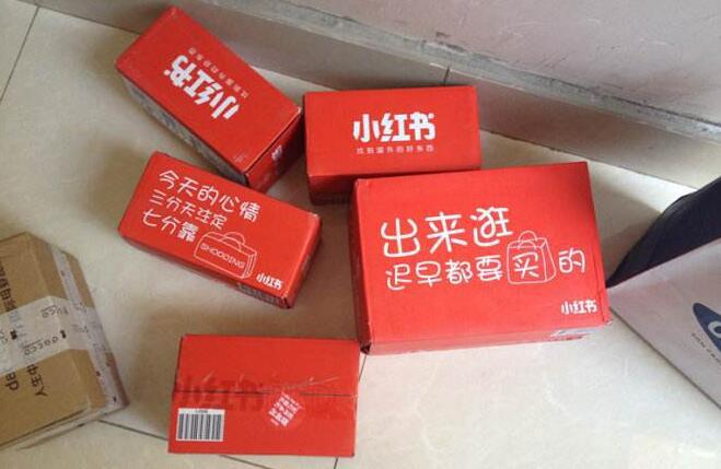 小红书如何吸粉引流,小红书运营推广引流实战分享