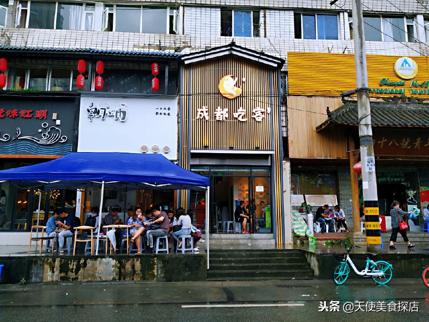 成都致民路美食,成都致民路餐馆