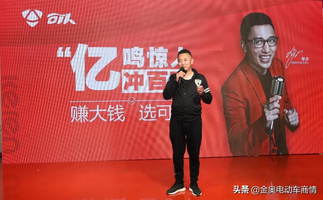 假繁荣还是真出路?电动车企业发力强攻线上直播！